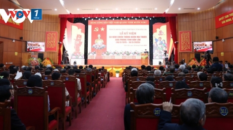 Thời sự 12h 10/3/2025: Đắk Lắk long trọng tổ chức Lễ kỷ niệm 50 năm chiến thắng Buôn Ma Thuột