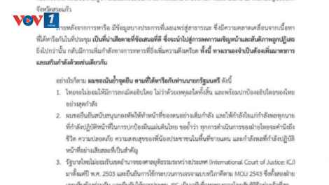 Chính phủ Thái Lan ra tuyên bố 4 điểm sau khi Campuchia gia tăng hiện diện quân sự tại biên giới