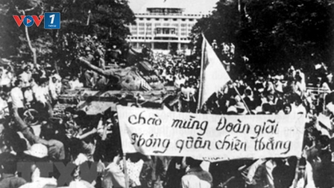 Tin “Chiến dịch Hồ Chí Minh toàn thắng”