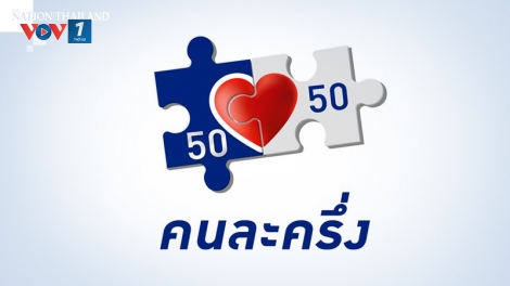 Thái Lan tái khởi động chương trình Khon La Khreung, hỗ trợ 33 triệu người dân