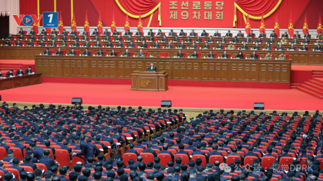 Ông Kim Jong Un: 5 năm tới là giai đoạn phát triển kinh tế từng bước và chất lượng cao của Triều Tiê