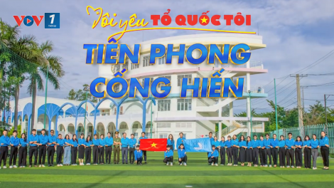 Phát động đợt thi đua chào mừng đại hội đảng các cấp nhiệm kỳ 2025-2030