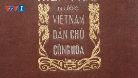 Giá trị của Hiến pháp năm 1946 trong hoàn thiện xây dựng pháp luật (06/01/2017)