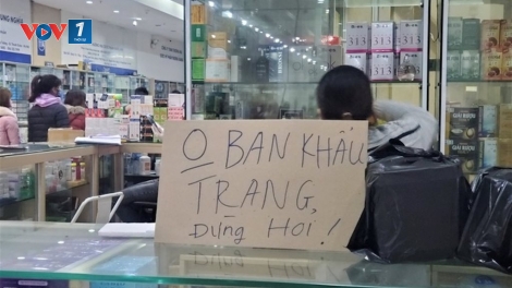 Xử lý nghiêm hành vi đầu cơ, tăng giá, hàng gian hàng giả trang thiết bị y tế (13/2/2020)