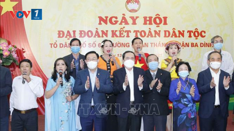 THỜI SỰ 21H30 ĐÊM 13/11/2021: Chủ tịch Quốc hội Vương Đình Huệ dự Ngày hội đại đoàn kết dân tộc tại quận Ba Đình, Hà Nội.