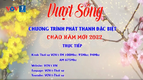 CHƯƠNG TRÌNH ĐẶC BIỆT CHÀO NĂM MỚI 2022: "VƯỢT SÓNG" (01/01/2022)
