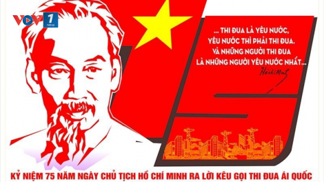75 năm Lời kêu gọi Thi đua ái quốc:Vẹn nguyên giá trị, lời hiệu triệu mở đầu cho các phong trào thi đua (06/06/2023)