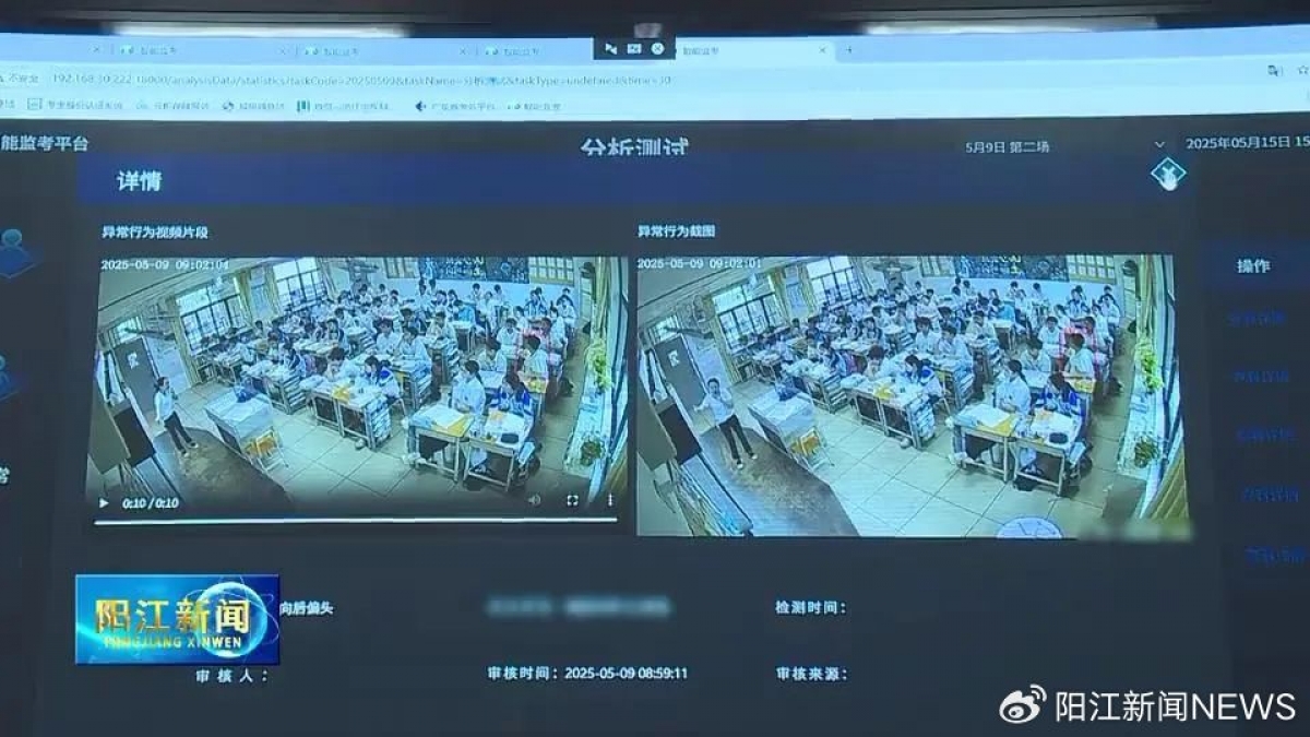 Ảnh minh họa. Nguồn: Yangjiang News