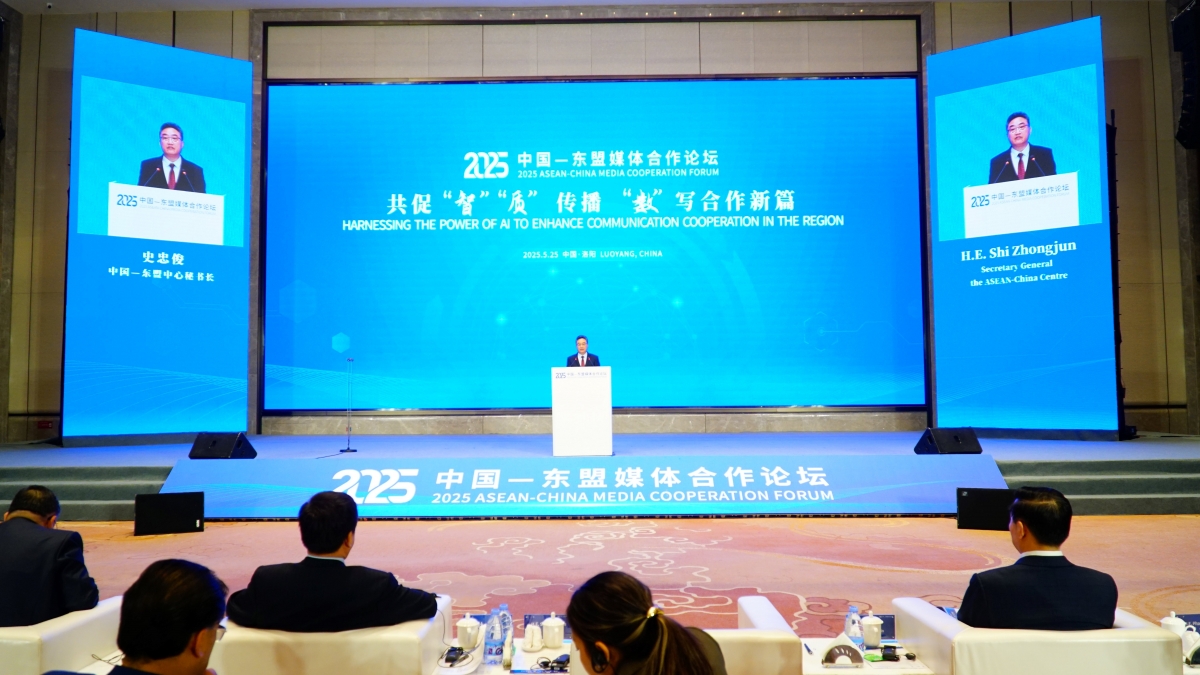 Diễn đàn Hợp tác Truyền thông ASEAN – Trung Quốc 2025