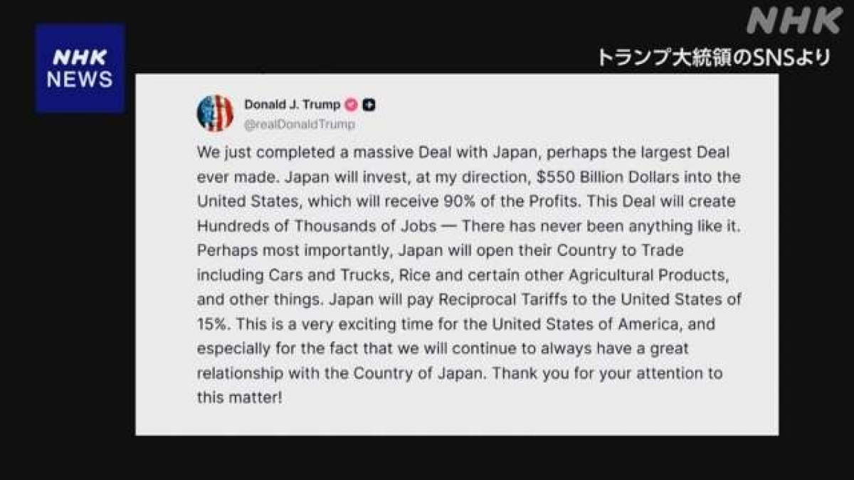 Thông báo của Tổng thống Mỹ Donald Trump về việc đạt được thỏa thuận thuế quan với Nhật Bản - Ảnh: NHK