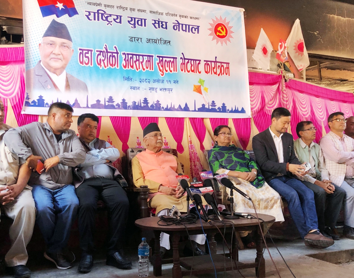 Cựu Thủ tướng Nepal KP Sharma Oli tại một sự kiện của Đảng Cộng sản Nepal Chủ nghĩa Mác- Lê-nin Thống nhất hôm 27/9 (ANI)