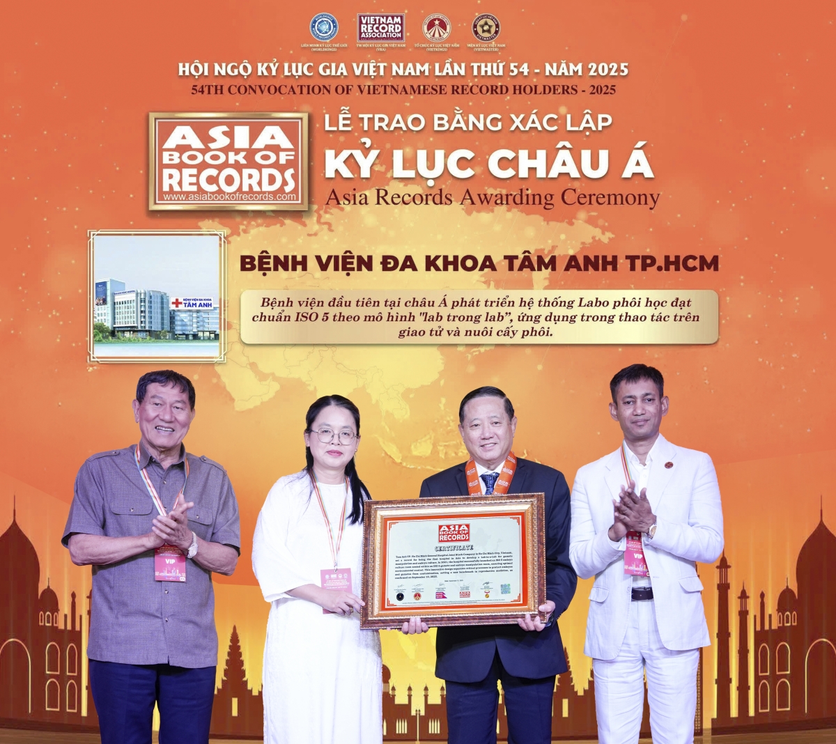 Đại diện Bệnh viện Tâm Anh TP HCM gồm PGS.TS.BS Trần Quang Bính, Giám đốc chuyên môn và ThS.BS Giang Huỳnh Như, Giám đốc Trung tâm Hỗ trợ sinh sản (thứ hai và ba từ phải sang) đón nhận bằng Kỷ lục châu Á