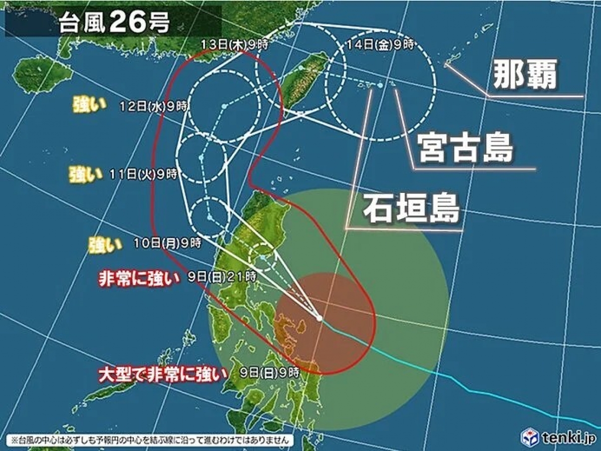 Bản đồ đường đi của bão Phượng Hoàng (nguồn Hiệp hội khí tượng Nhật Bản)