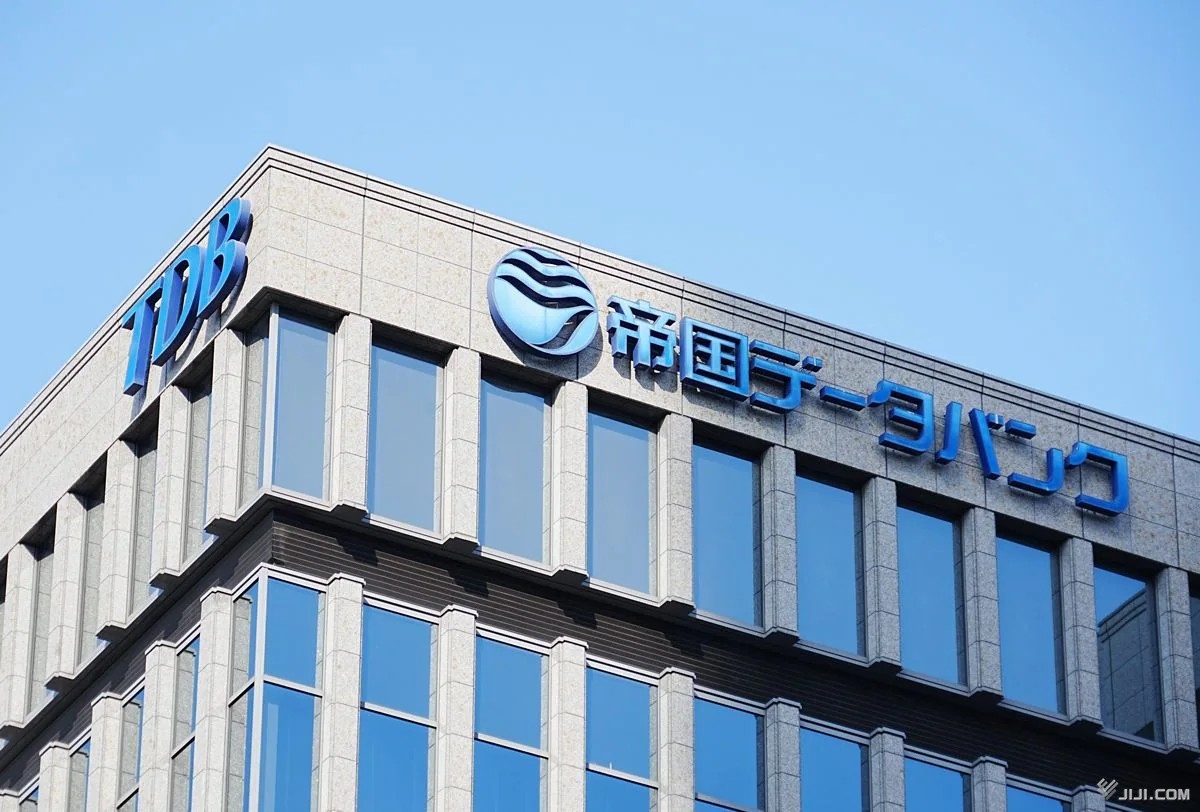 Trụ sở Teikoku Data Bank (ảnh Jiji Press)