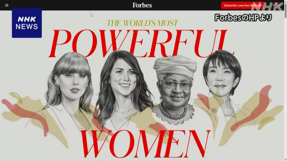 Nữ Thủ tướng Nhật Bản Takaichi Sanae xếp thứ 3 trong danh sách 100 phụ nữ có quyền lực nhất thế giới - Ảnh: NHK