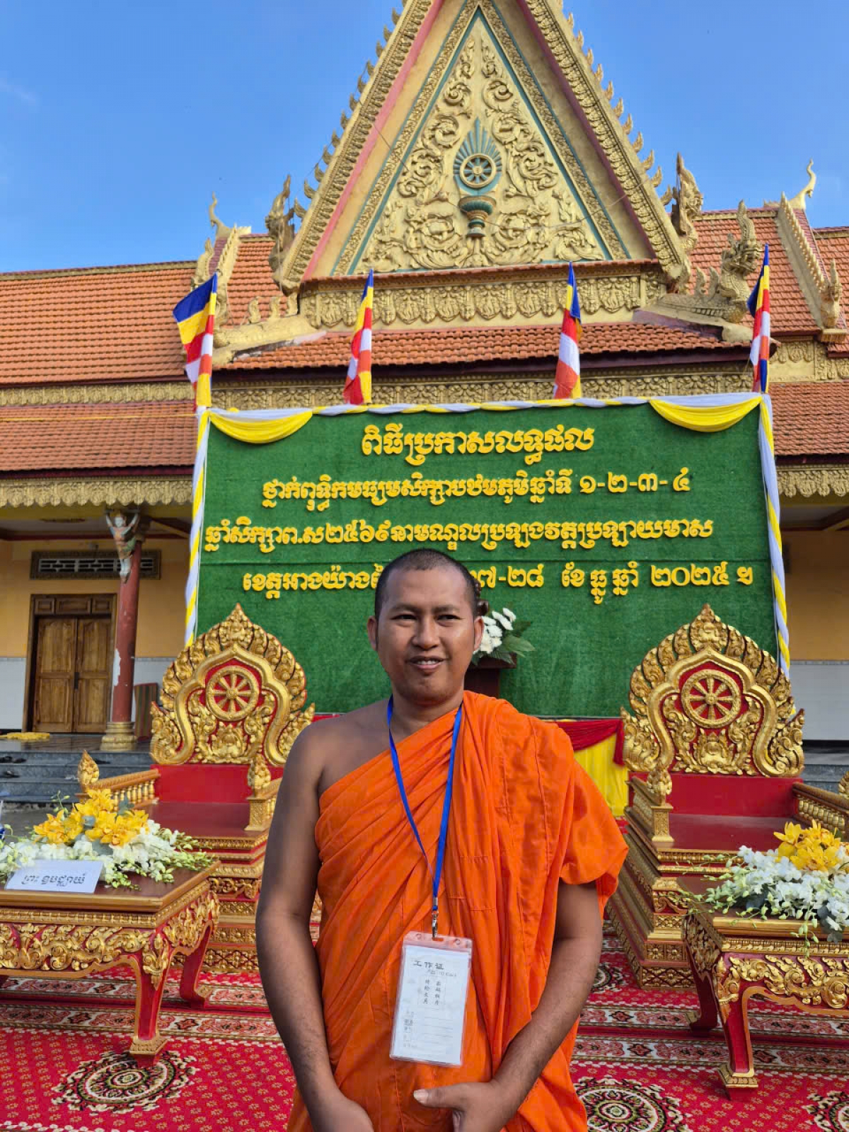 Sư Thầy Chau Sóc-Oăn "Đảng và chính quyền địa phương rất quan tâm
đến việc dậy chữ Paly"