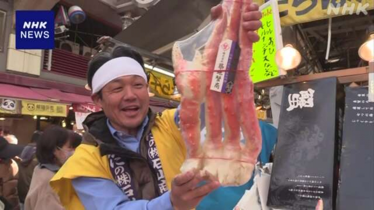 Cua hoàng đế là món ăn ưa thích của người dân Nhật Bản trong bữa cơm tất niên - Ảnh: NHK