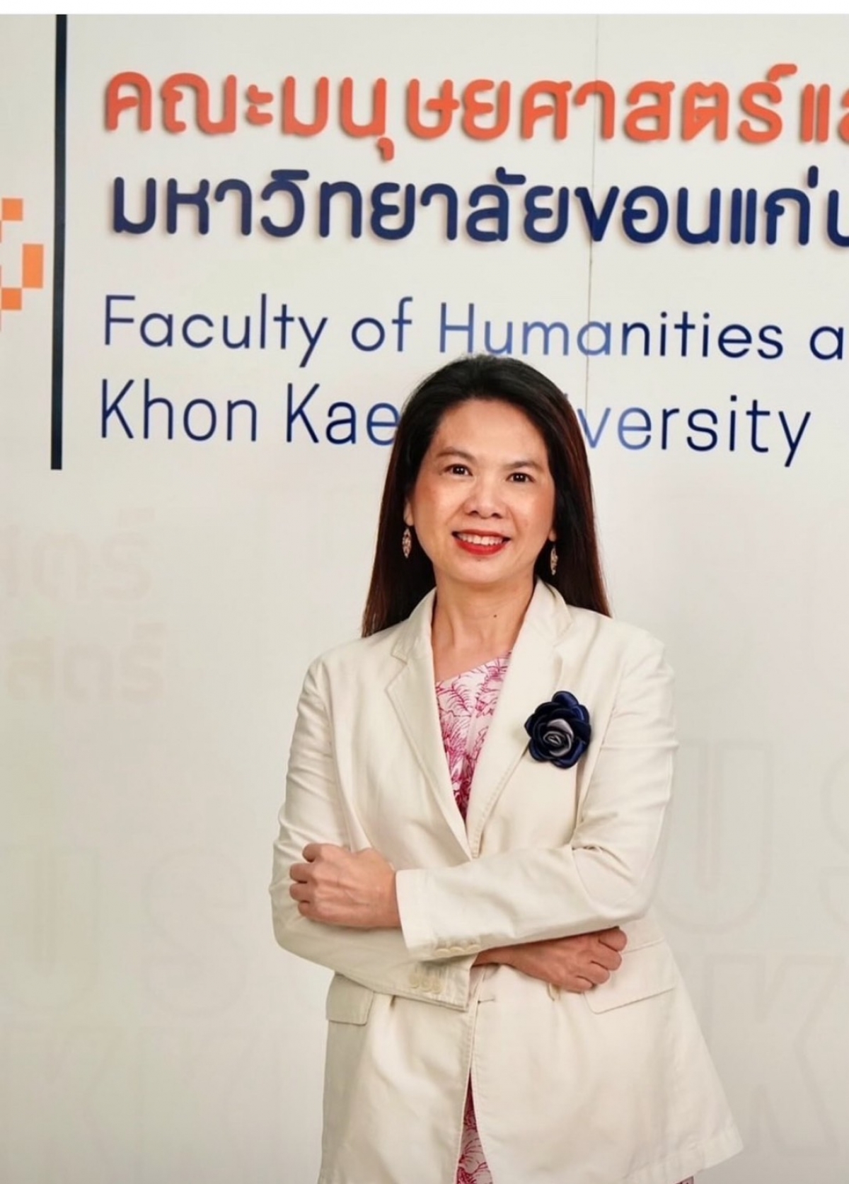 Phó Giáo sư, Tiến sĩ Thananan Boonwanna hiện đang công tác tại Khoa Nhân văn và Khoa học Xã hội thuộc Đại học Khon Kaen, một trong những đại học hàng đầu tại Thái Lan. Bà Thananan là một chuyên gia trong lĩnh vực học thuật với học vị Tiến sĩ và hiện đang giữ vai trò giảng dạy, nghiên cứu tại tỉnh Khon Kaen, Đông Bắc Thái Lan.