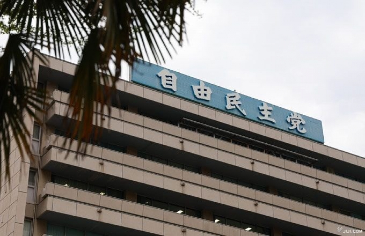 Trụ sở đảng cầm quyền Tự do Dân chủ Nhật Bản (ảnh Jiji Press)