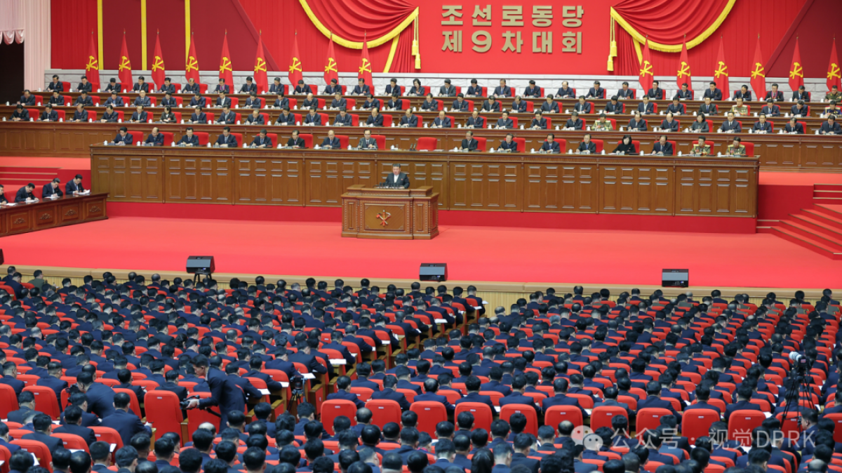 Phiên họp ngày 23/02 của Đại hội đai biểu lần thứ IX Đảng Lao động Triều Tiên. Ảnh: KCNA