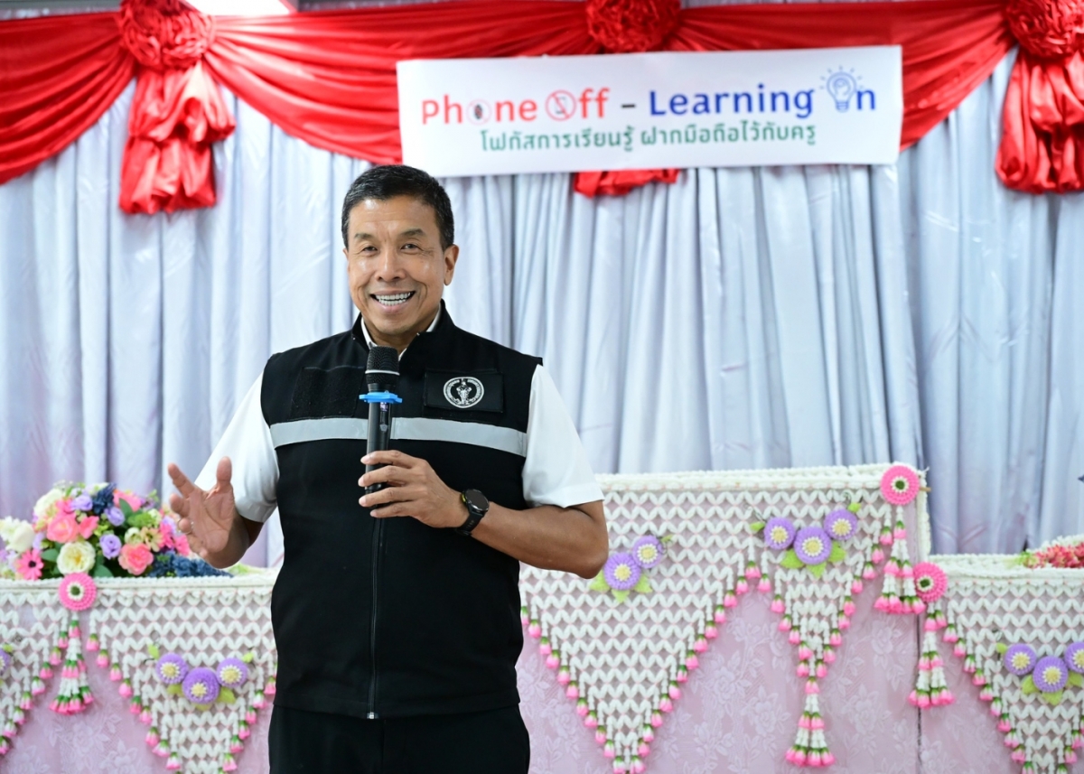 Theo Thống đốc Bangkok Chadchart Sittipunt, việc triển khai chương trình là cần thiết để giúp học sinh tập trung học tập và tăng kỹ năng giao tiếp xã hội.