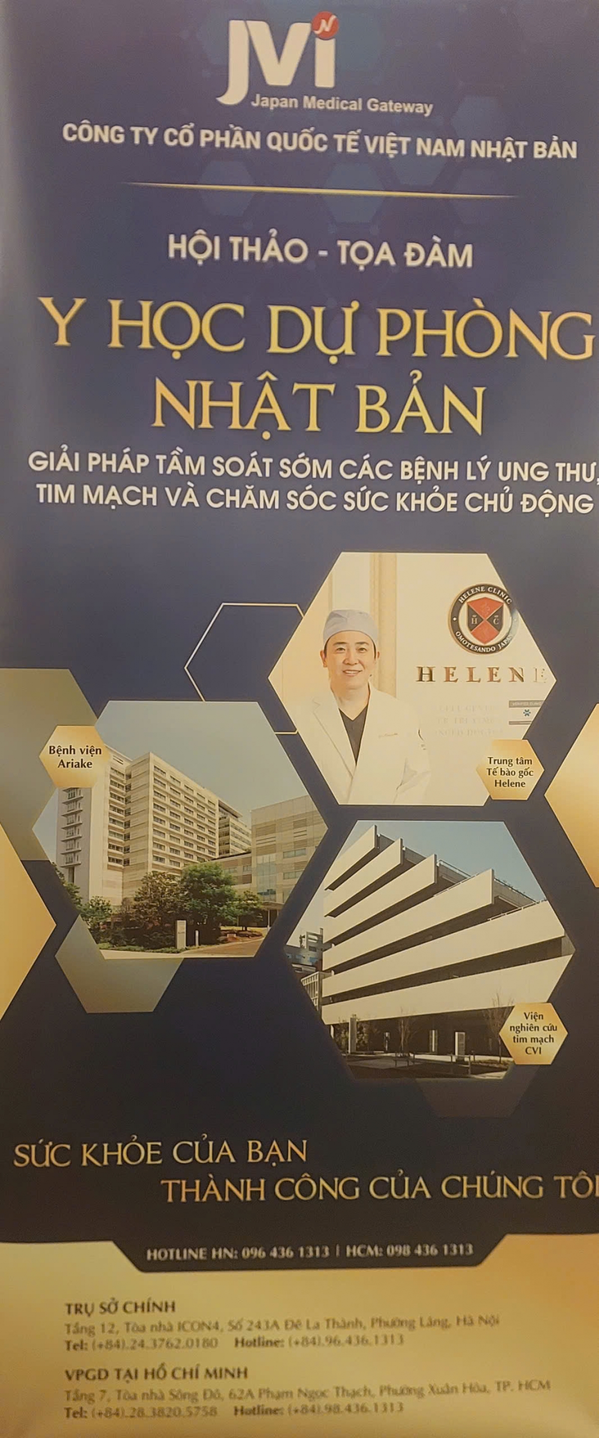 Hội thảo - Tọa đàm Y học dự phòng  Nhật Bản - Giải pháp tầm soát sớm các bệnh lý ung thư, tim mạch và chăm sóc sức khỏe chủ động trong khuôn khổ “Triển lãm Quốc tế chuyên ngành Y dược Việt Nam lần thứ 34 – Vietnam Medi-Pharm 2026
