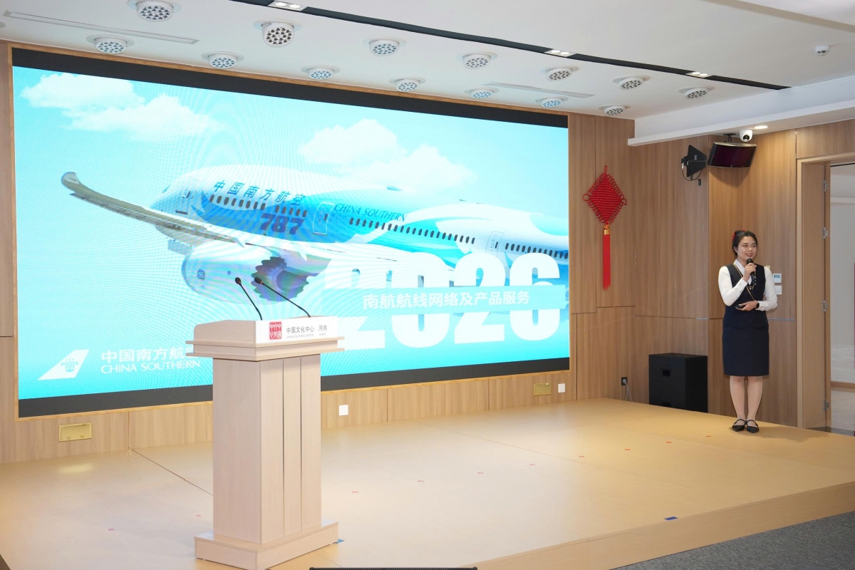 Mạng lưới đường bay và các dịch vụ du lịch tại Trung Quốc được đại diện doanh nghiệp du lịch giới thiệu chi tiết.