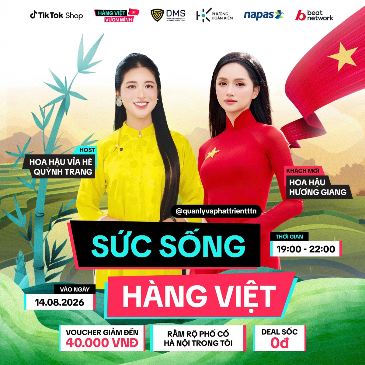 Tối 14/8, từ 19 giờ đến 22 giờ, phiên livestream “Rằm rộ phố cổ – Hà Nội trong tôi” sẽ được phát trực tiếp trên kênh TikTok của Cục Quản lý và Phát triển thị trường trong nước.