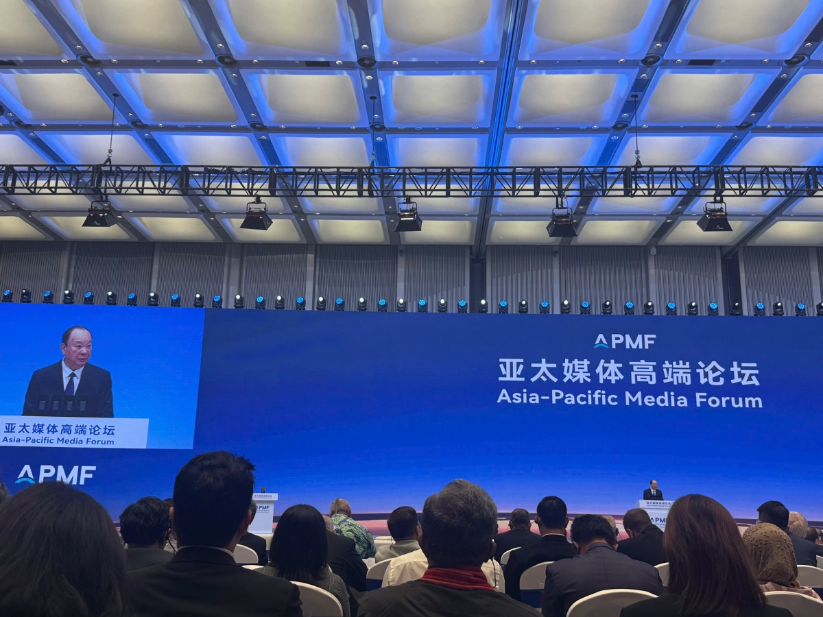 Diễn đàn Truyền thông châu Á – Thái Bình Dương, sự kiện nằm trong Năm Trung Quốc APEC 2026.
