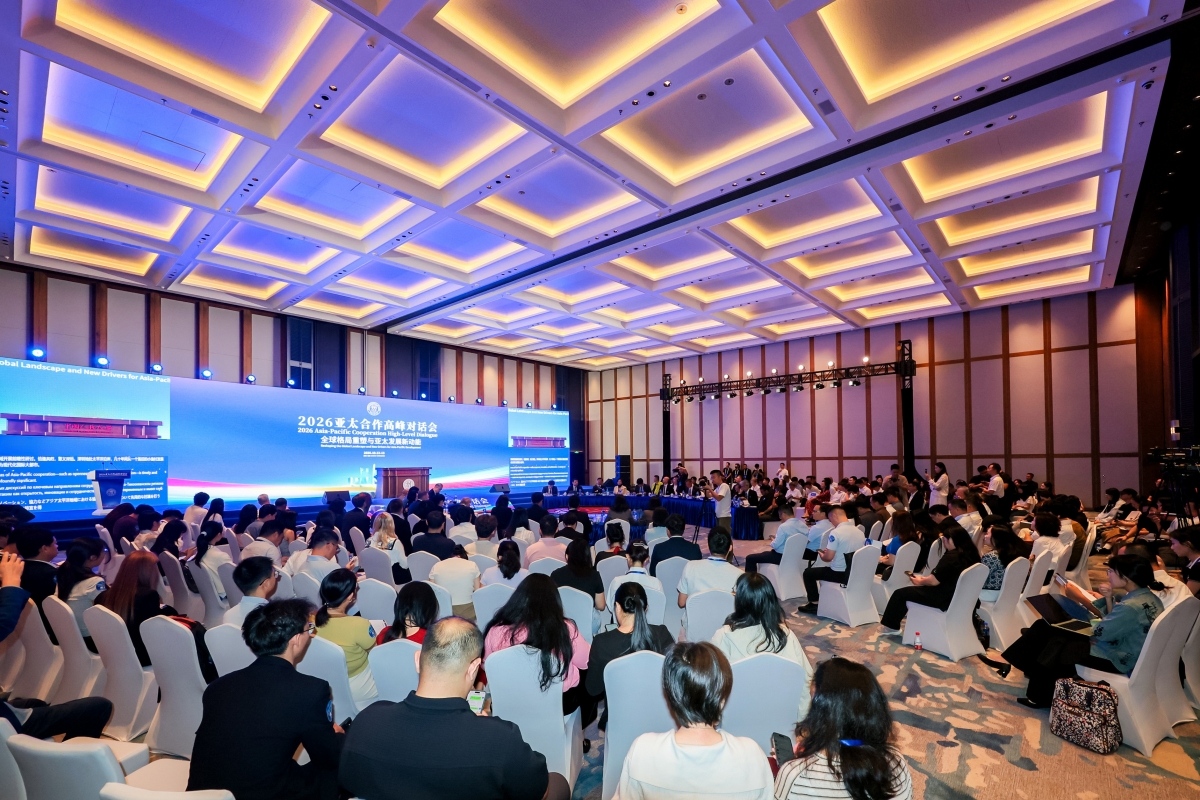 Đông đảo các đại biểu quốc tế tham dự Đối thoại “Tái định hình cục diện toàn cầu và động lực mới cho sự phát triển Châu Á - Thái Bình Dương”. Nguồn: Viện Nghiên cứu Thâm Quyến (Viện Khoa học xã hội cao cấp (Thâm Quyến)), Đại học Nhân dân Trung Quốc (RUC).
