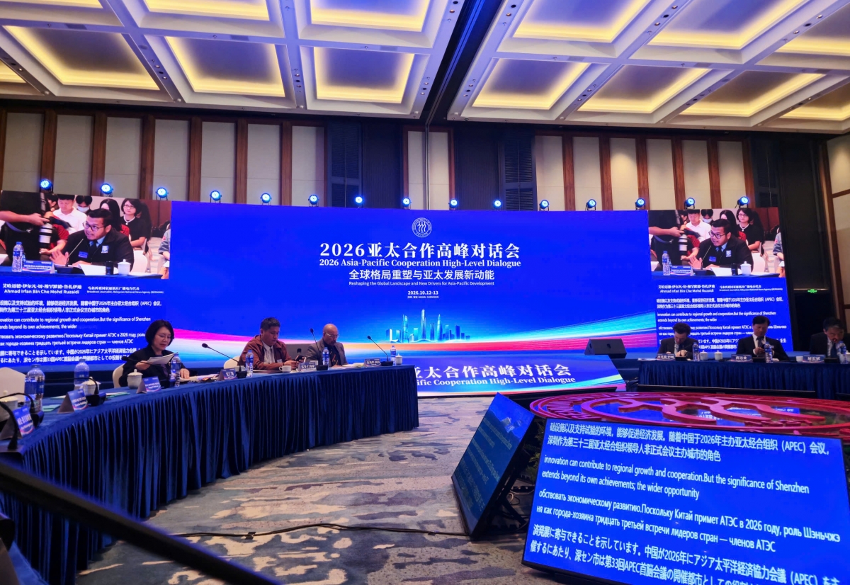 Nhà báo Ahmad Irfan Che Mohammad Ruzaidi, Malaysia tại Đối thoại cấp cao Hợp tác Châu Á - Thái Bình Dương 2026 , Thâm Quyến, tỉnh Quảng Đông (Trung Quốc).