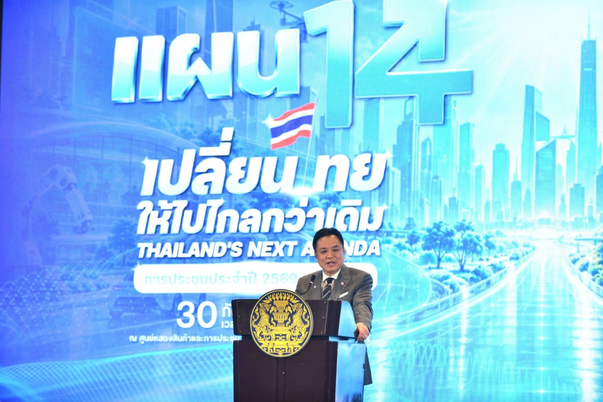 Thủ tướng Thái Lan Anutin Charnvirakul phát biểu tại Hội nghị thường niên NESDC với chủ đề “Kế hoạch 14: Chương trình nghị sự tiếp theo của Thái Lan”. Ảnh: Chính phủ Thái